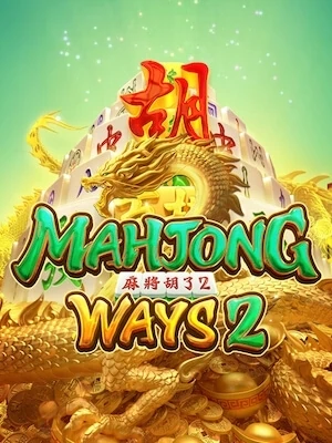 mummy168 ทดลองเล่นฟรี mahjong-ways2
